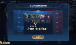 王者荣耀爆料最新图片,神秘形象引热议，技能设定颠覆想象