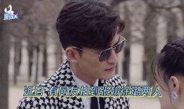 张翰徐璐圈内爆料