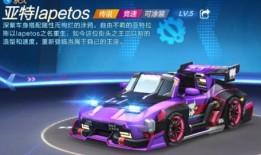 跑跑新车爆料测试视频,测试视频深度解析，性能与外观双重亮点