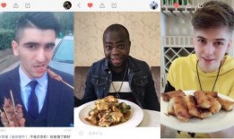 外国人吃辣条爆料网视频