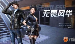 明日之后新时装最新爆料,时尚潮流与末日生存完美融合