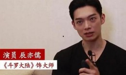 辰亦儒之前爆料了吗视频,那些未曾公开的幕后故事