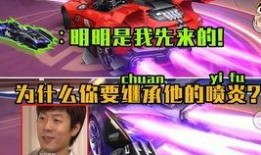 超能飞车最新爆料,全新爆料揭秘，速度与激情再升级！