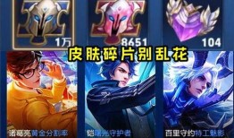 好运卡新皮肤爆料最新,炫彩斑斓，好运连连！