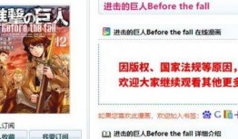 最新日漫爆料网站大全在线观看,揭秘最新日漫爆料网站大全，在线观看一网打尽！