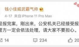 虎牙神豪被爆料了吗视频,被爆料背后的真相与争议