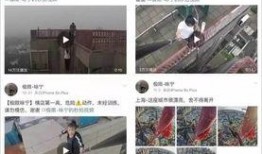 冯村网红爆料视频最新,揭秘乡村生活新风尚