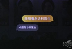 辰飞爆料视频语音,内幕大曝光！