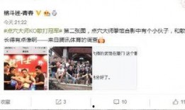 散打网络新闻爆料