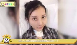 女明星癌症时爆料娱乐圈小说,娱乐圈癌症女星的秘密告白