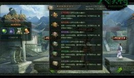 战神殿最新爆料任务在哪,神秘任务生成地点大揭秘！