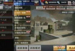 cf手游ag最新爆料,揭秘神秘新玩法与升级内容