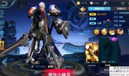 好运卡新皮肤爆料最新,炫彩斑斓，好运连连！