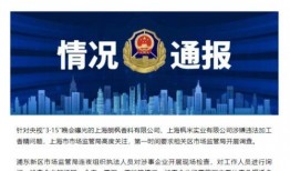 央视爆料假水泥视频,揭秘制假售假产业链