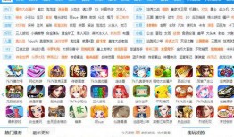 热心网游爆料网站大全最新,最新热门网游爆料网站大盘点，一网打尽游戏资讯！