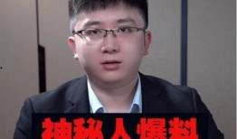 虎牙神豪被爆料了吗视频,被爆料背后的真相与争议