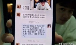 石家庄渣男爆料视频最新