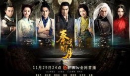 电视剧秦时明月在线观看,穿越时空的传奇冒险