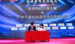 广州中大网红爆料新闻,揭秘校园热点事件背后真相