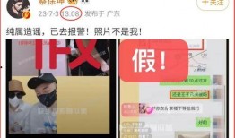 爆料直播间蔡徐坤视频,揭秘偶像背后的真实瞬间