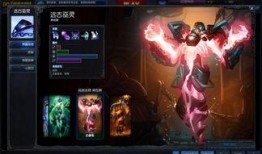 联盟最新皮肤爆料多少钱,价格揭晓，惊喜来袭！