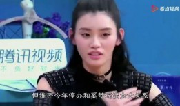 娱乐圈爆料奚梦瑶,娱乐圈新恋情引发热议