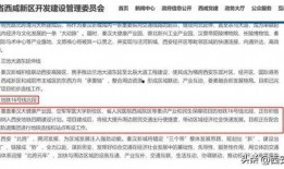 西安最新爆料消息,揭秘古城新动态与神秘事件