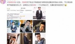 娱乐大爆料开心早知道,开心早知道，明星幕后趣闻一网打尽！