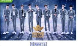 爆料九人男团是谁啊视频,爆料九人男团，谁是其中一员？