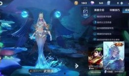 伽罗枫叶皮肤最新爆料