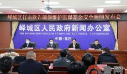 枣庄峄城最新闻爆料信息,重大事件引发社会关注