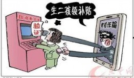 都市爆料诈骗案例最新,警惕新型诈骗手段，守护您的财产安全