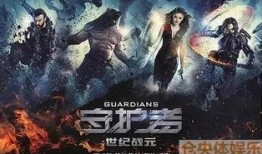 世纪战元手机在线观看,手机在线观看，重温烽火岁月的激情与热血