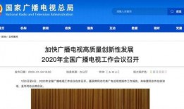 电视指南在线观看,解锁精彩剧集的便捷之旅