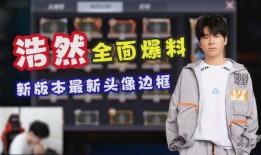 最新头显爆料,最新头显爆料，带你领略沉浸式虚拟现实新体验