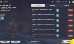 原神ul最新爆料,神秘新角色登场，游戏剧情再掀波澜