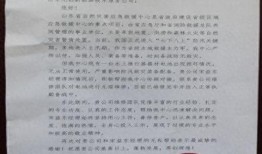 涿州灾害爆料最新消息,紧急救援行动全面展开