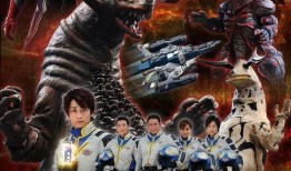 新怪兽爆料奥特曼视频播放