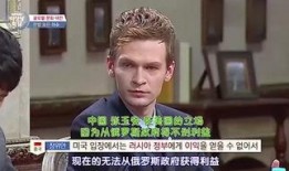 俄罗斯小哥爆料视频集锦,视频集锦揭秘真实生活瞬间