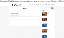 今日头条新闻爆料网页,揭秘重大新闻事件背后真相