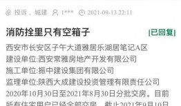 西安最新爆料消息,揭秘古城新动态与神秘事件