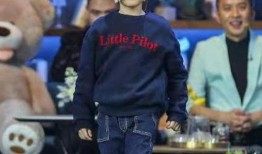 汪涵爆料儿子视频大全,温馨瞬间引网友热议