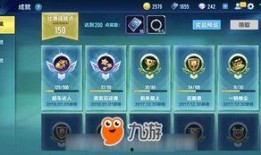 飞车最新点券礼包爆料中,最新爆料带你畅享速度与激情