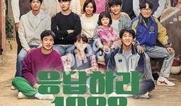 韩剧网请回答1988在线观看,重温青春岁月，共度温馨时光