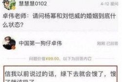 娱乐圈卓伟爆料的明星,揭秘明星背后的惊人真相