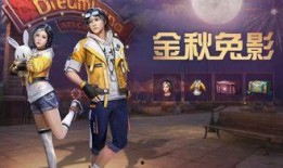 明日之后新时装最新爆料,时尚潮流与末日生存完美融合