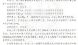 娱乐吃瓜君被起诉,知名博主被起诉背后的故事