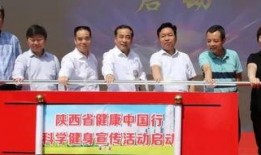 中华网陕西爆料最新消息,中华网披露惊人内幕