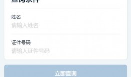 西安教育爆料最新消息