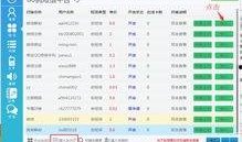 1.16.5版本最新爆料